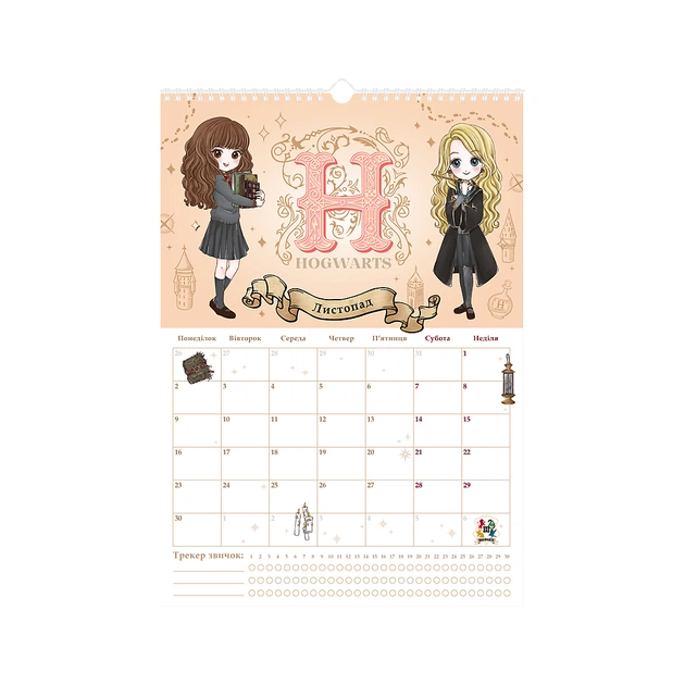 Календар Kite планер настінний Harry Potter 2026 рік (HP26-440) - изображение 12