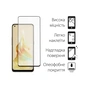 Скло захисне Dengos Full Glue OPPO Reno8 T (black) (TGFG-297) - зменшене зображення 2
