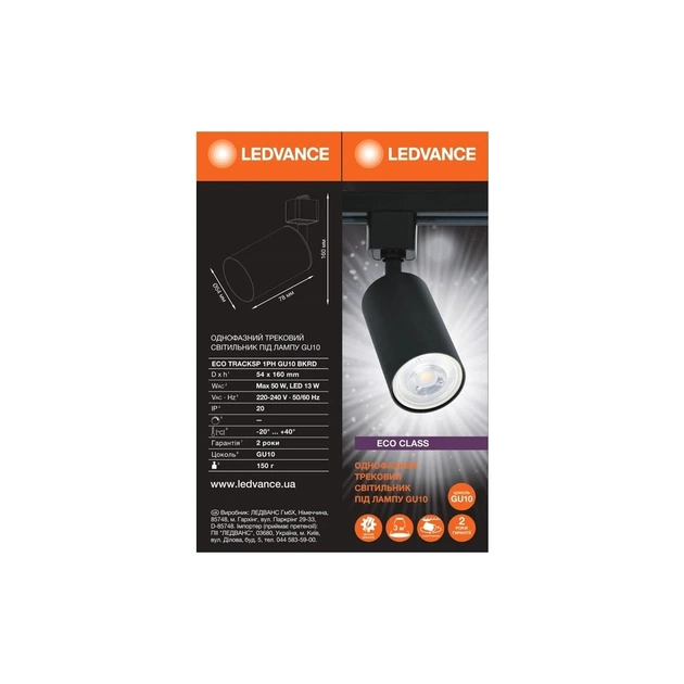 Світильник LEDVANCE ECO TRACK SP 1 PH GU10 BKRD (4099854269608) - picture 4