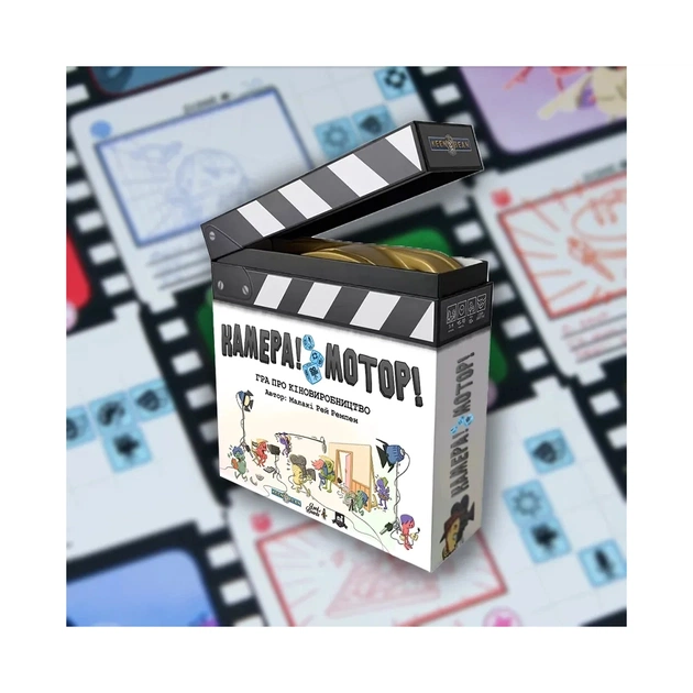 Настольная игра Lord of Boards Камера! Мотор! Игра о Кинопроизводстве (Roll Camera!: The Filmmaking) (LOB2209UA) - изображение 1
