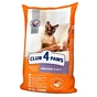 Сухий корм для кішок Club 4 Paws Преміум. Для кішок, які живуть в приміщенні 4 в 1 14 кг (4820083909436) - зменшене зображення 1