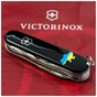 Ніж Victorinox Huntsman Ukraine Black "Карта України Жовто-Блакитна" (1.3713.3_T1166u) - зменшене зображення 2
