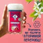 Гель для душу Le Petit Marseillais Вишня та жасмин 250 мл (3574661774206) - зменшене зображення 7