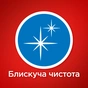 Таблетки для посудомийних машин Somat Classic 60 шт (9000101347746) - зменшене зображення 5