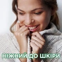 Гель для прання Ariel Для чутливої шкіри 1.95 л (8006540874776) - зменшене зображення 3