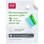 Зубна паста Splat Professional Medical Herbs 100 мл (7640168930097) - зменшене зображення 7