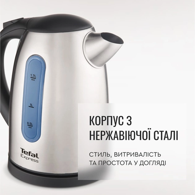 Електрочайник Tefal Express 2 KI170D40 - зображення 4
