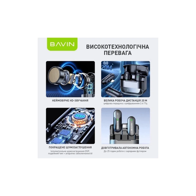 Микрофон BAVIN MP-100 Type-C Black (H-MP-100 BK) - изображение 12