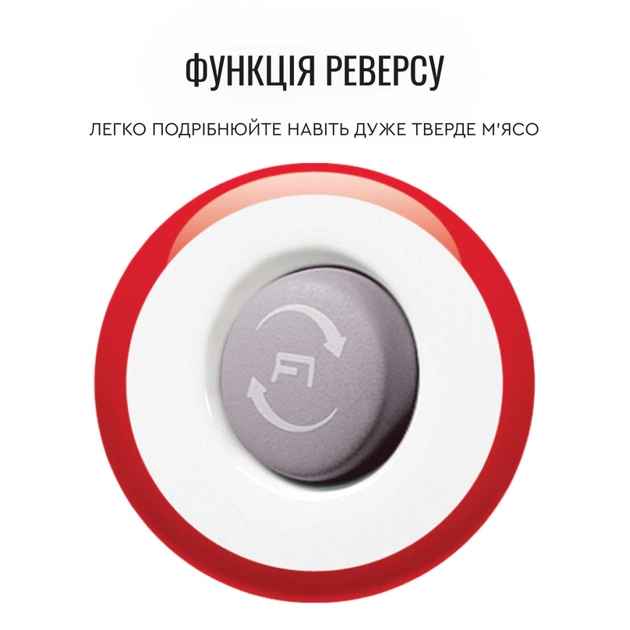 М'ясорубка Moulinex ME626132 - picture 11