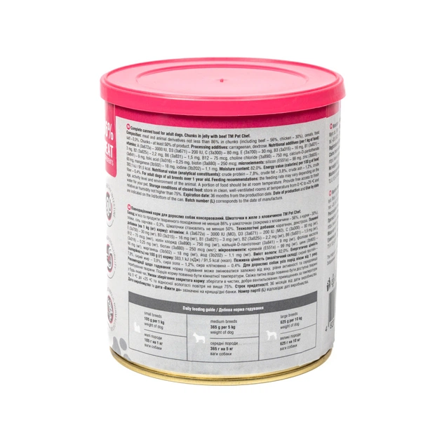 Вологий корм для собак Pet Chef З яловичиною 800 г (4820255193632) - picture 6
