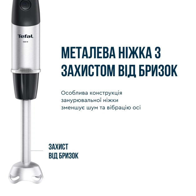 Блендер Tefal HB672830 - picture 10