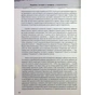 Книга Україна. Історія з грифом "Секретно" - Володимир В'ятрович КСД (9786171511262) - уменьшенное изображение 8