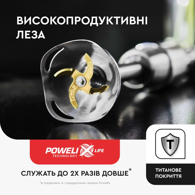 Блендер Tefal HB943838 - зображення 5
