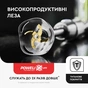 Блендер Tefal HB943838 - зменшене зображення 5