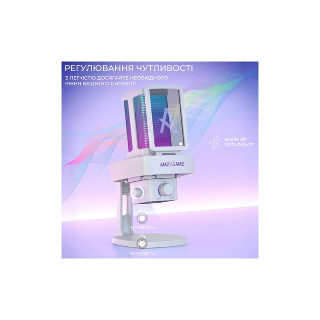 Мікрофон Fifine Ampligame Q8PROW USB White (Q8PROW) - picture 9