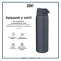 Пляшка для води ION8 OneTouch Stainless Steel 1200 мл Ash Navy (I8SS1000ANAVY) - зменшене зображення 6