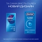 Презервативи Durex Classic латексні з силіконовою змазкою (класичні) 12 шт. (5010232954243) - зменшене зображення 4
