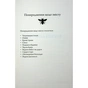 Книга Медова Відьма - Сідні Дж. Шілдс КСД (9786171516250) - зменшене зображення 3