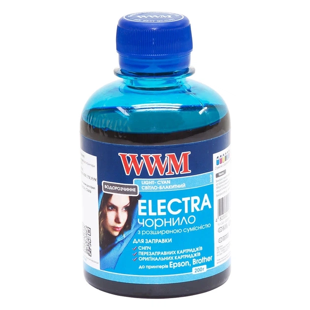 Чернила WWM EPSON UNIVERSAL ELECTRA Light Cyan (EU/LC) - изображение 1