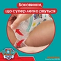 Підгузки Pampers Junior Розмір 5 (12-17кг) Paw Patrol 66 шт (8006540863619) - зменшене зображення 5