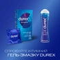 Презервативи Durex Classic латексні з силіконовою змазкою (класичні) 12 шт. (5010232954243) - уменьшенное изображение 5