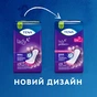 Урологічні прокладки Tena Lady Normal Night 10 шт. (7322541185477) - уменьшенное изображение 3