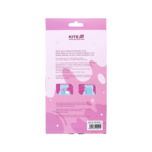 Бейдж Kite набір на липучці та підвіска (K25-3010-2) - picture 4