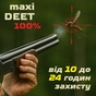 Спрей від комах HTA Maxi Deet 100% 100 мл (4820159543953) - зменшене зображення 6
