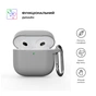 Чохол для навушників Armorstandart Hang Case для Apple AirPods 4 Light Grey (ARM81284) - зменшене зображення 2