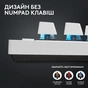 Клавіатура Logitech G PRO X TKL Lightspeed Tactile USB UA White (920-012148) - зменшене зображення 11