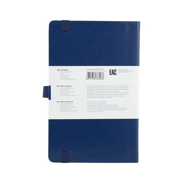 Книга записна Axent Partner 125х195 мм без лініюванням 96 аркушів Синя (8307-02-A) - зображення 3