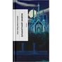 Книга Блакитний Замок - Люсі Мод Монтгомері Ще одну сторінку (9786175225462) - зменшене зображення 1