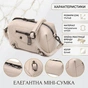 Сумка Vintage З натуральної шкіри Біла (22923) - зменшене зображення 4