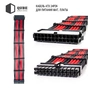 Кабель Qube для блока питания QUBE 1*24P MB, 2*4+4P CPU,2*6+2P VGA Bla (QBWSET24P2x8P2x8PBR) - зменшене зображення 1
