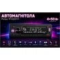 Автомагнитола PULSO DSP, velykyy LCD-dyspley, RGB-pidsvit (1020111) - уменьшенное изображение 6