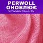 Гель для прання Perwoll Для вовни, шовку та делікатних тканин 2 л (9000101808506) - зменшене зображення 3