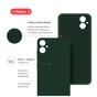 Чехол для мобильного телефона Intaleo SoftShell Samsung Galaxy A06 Dark Green (1283126609503) - уменьшенное изображение 5