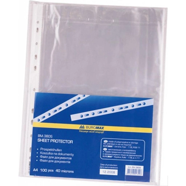 Файл Buromax А4+, 40мкм, JOBMAX, 100шт. (BM.3805) - picture 1