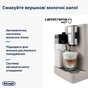 Кавомашина DeLonghi EXAM440.55 BG - зменшене зображення 4