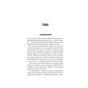 Книга Команда скелетів - Стівен Кінг КСД (9786171511705) - зменшене зображення 9