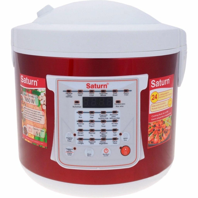 Мультиварка Saturn ST-MC9208 Red - зображення 1