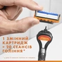 Змінні касети Gillette Fusion5 12 шт. (7702018441075/8006540986141) - preview 7