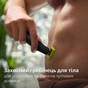 Тример Philips QP6652/61 - зменшене зображення 11