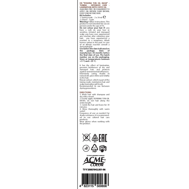 Відтінковий бальзам Acme Color Ton Oil Mask Duo Pack 043 - Темний каштан (4823115500656) - picture 3