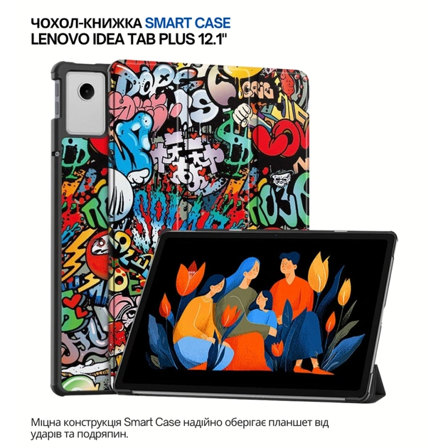 Чехол для планшета BeCover Smart Case Lenovo Idea Tab Plus 12.1" Graffiti (715087) - изображение 1