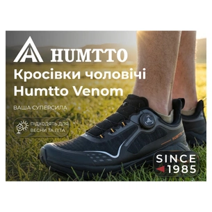 Кроссовки Humtto чоловічі трекінгові Venom швидка шнурівка чорні 42 (850930A-1-42) изображение 1