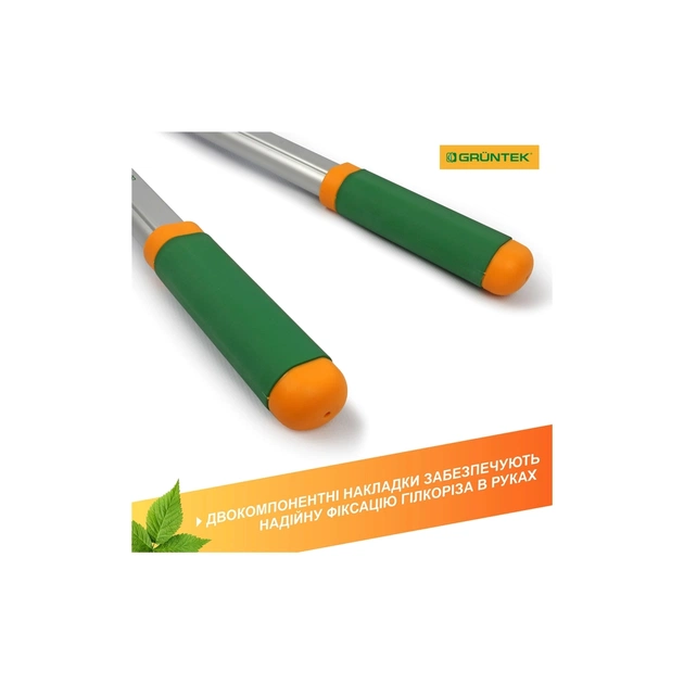 Секатор Gruntek XT 26-39 Premium обвідний, d 35мм, 665-995мм, з телескопiчними ручками (295066099) - picture 7