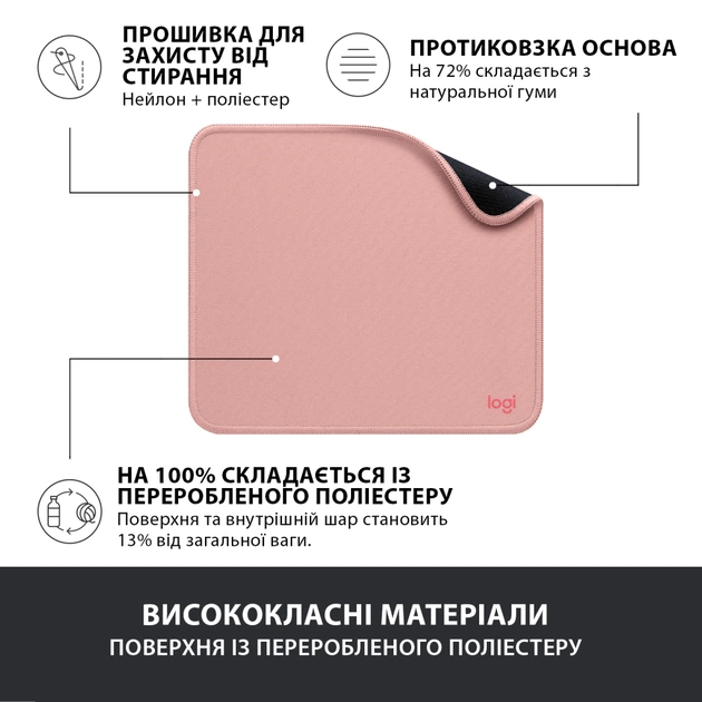 Килимок для мишки Logitech Mouse Pad Studio Series Darker Rose (956-000050) - зображення 4