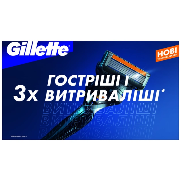 Змінні касети Gillette Fusion ProGlide Power 4 шт (7702018085576) - picture 3
