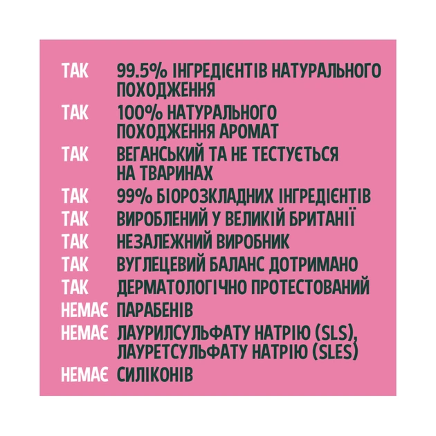 Кондиціонер для волосся Faith in Nature Натуральний З кокосом 5 л (708002900327) - picture 4